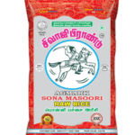 Raw Ponni Rice Shivaji Brand 5 Kg