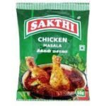 Shakti Chicken Masala Powder - 50 Grams